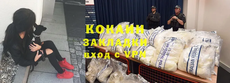 Cocaine Эквадор  Осташков 